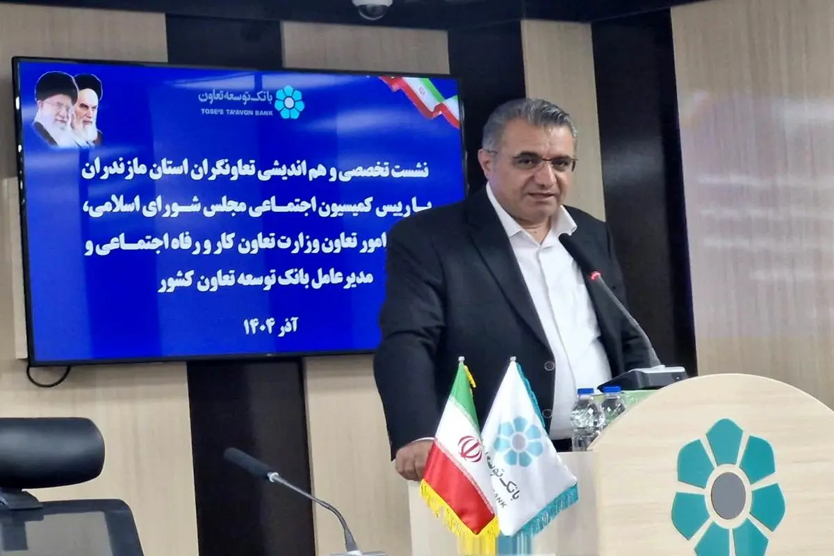 معاون وزیر تعاون