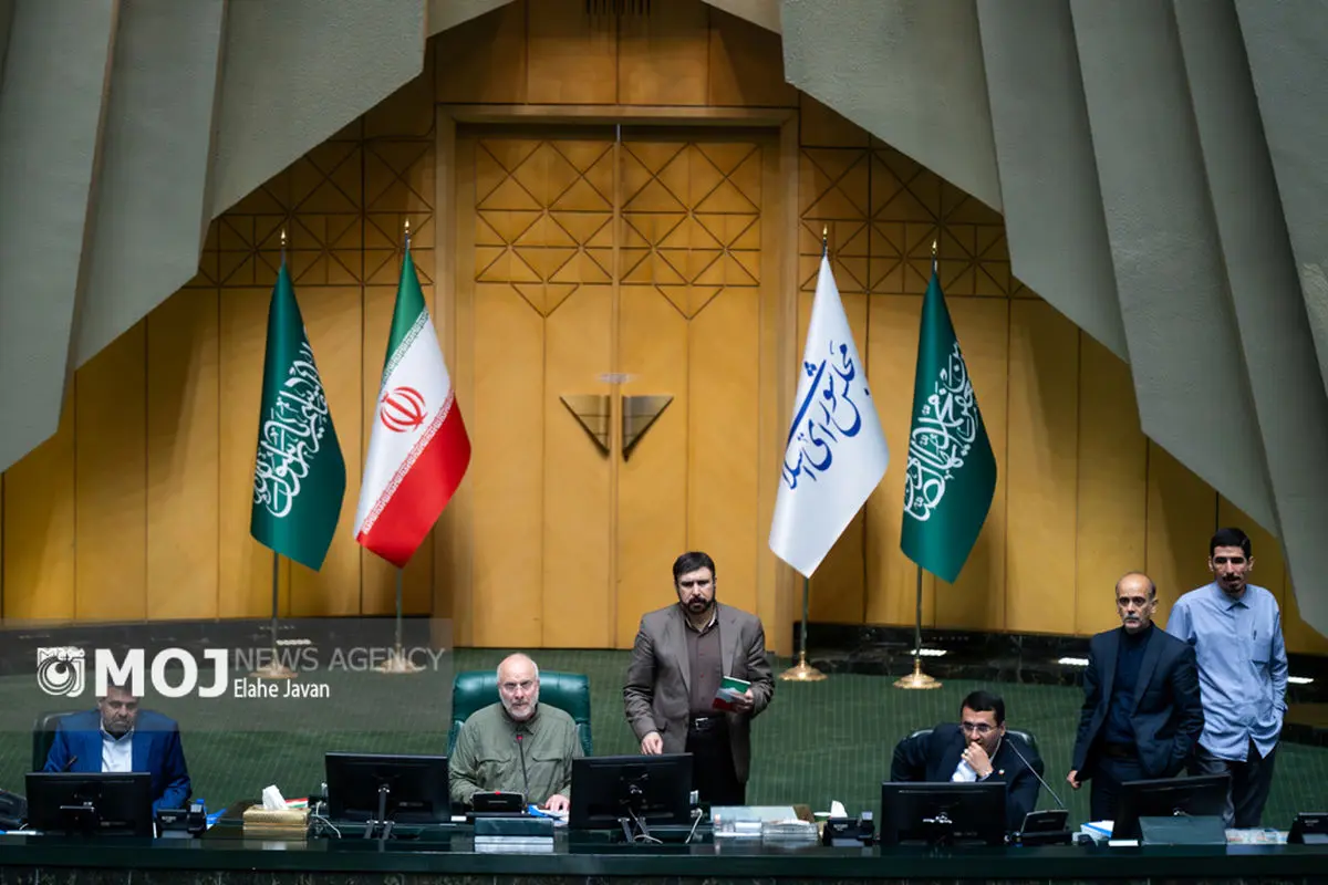 جلسه علنی مجلس شورای اسلامی _ ۱۷ شهریور ۱۴۰۴