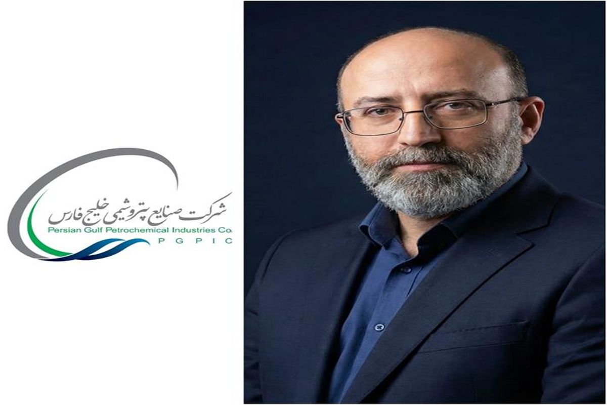 پتروشیمی خلیج فارس