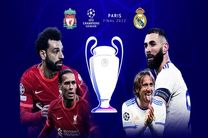 پخش زنده فوتبال لیورپول و رئال مادرید از شبکه سه سیما