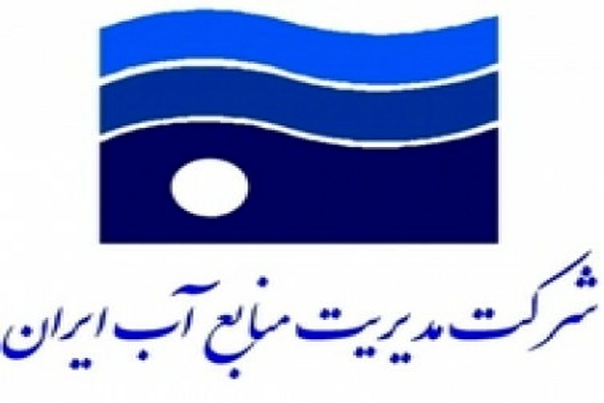 شرکت آب منطقه ای یزد به عنوان آب منطقه ای برتر کشور معرفی شد