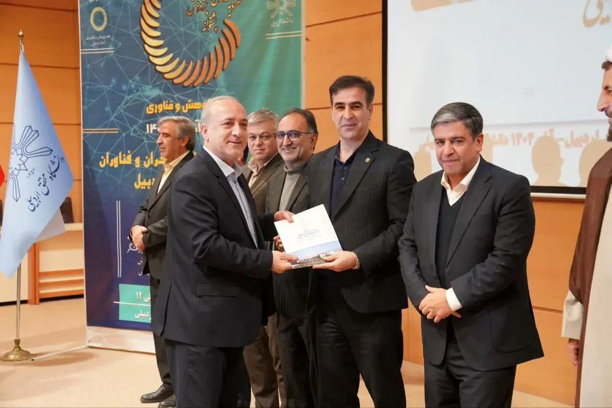 رئیس دانشگاه محقق اردبیلی 