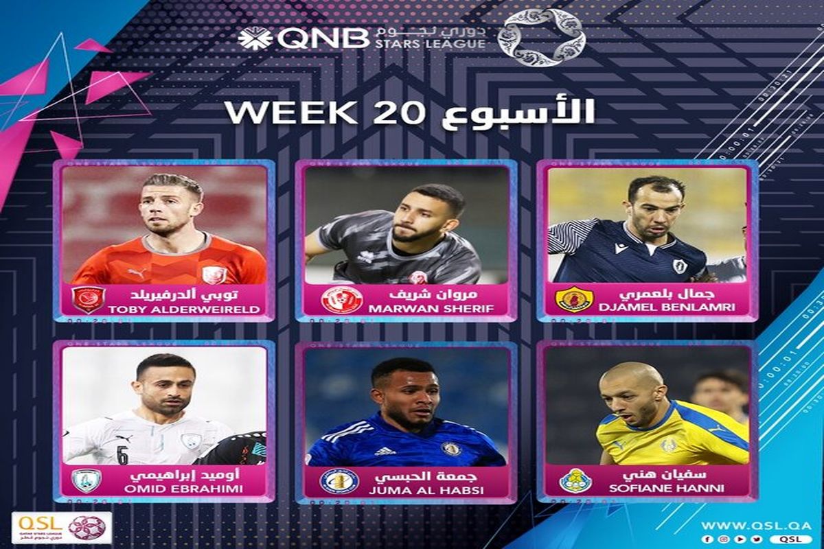 ابراهیمی در بین ۶ بازیکن برتر هفته لیگ ستارگان قطر