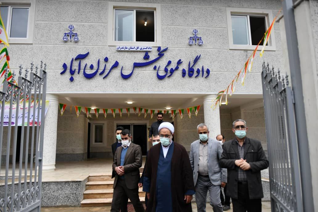 افتتاح ساختمان جدید حوزه قضایی مرزن آباد