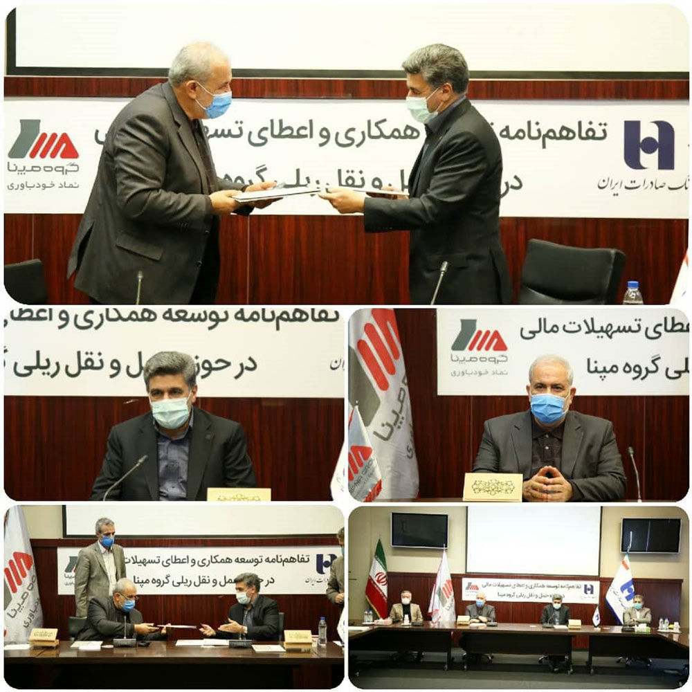 بانک صادرات ایران به توسعه راه ‌آهن شتاب داد