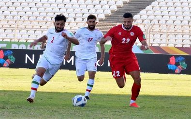 نتیجه بازی فوتبال ایران و لبنان/ پیروزی در وقت‌های تلف شده