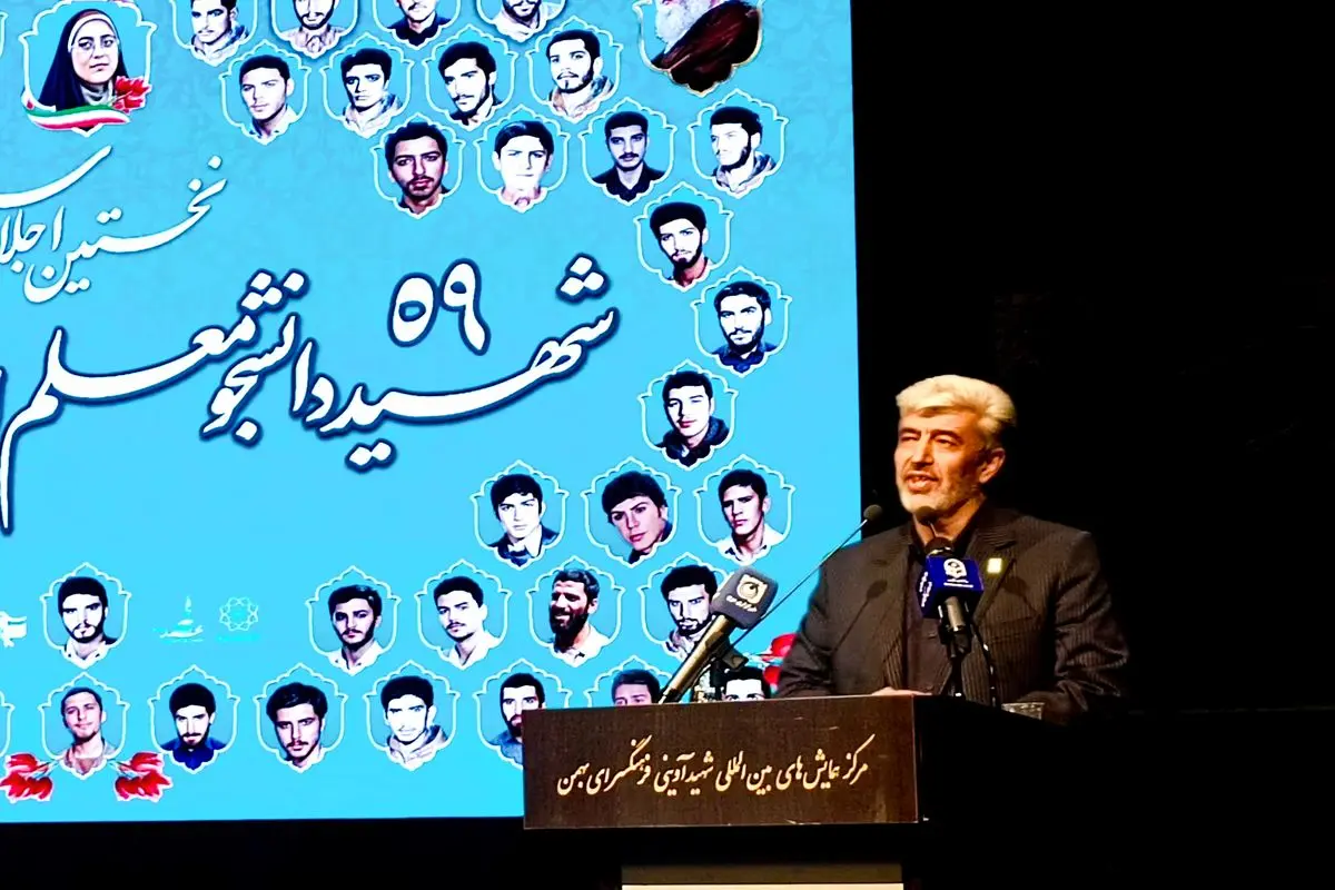 کنگره شهدای دانشجومعلم در ۳۱ استان برگزار خواهد شد