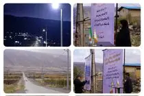 آیین افتتاح پروژه روشنایی معابر امام زاده سید عبدالله ایوان 