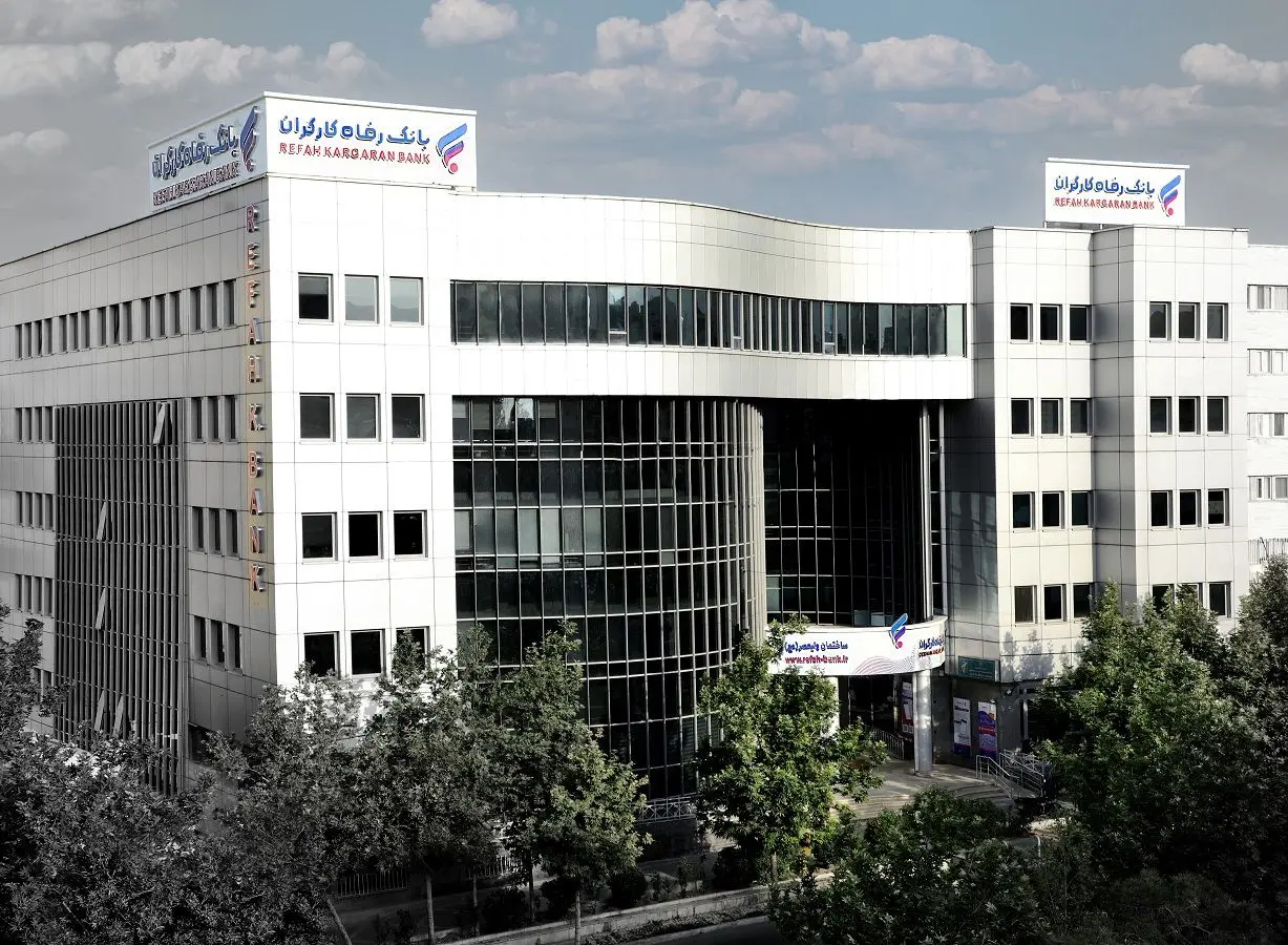 فهرست برندگان قرعه‌کشی حساب‌های قرض‌الحسنه پس‌انداز بانک رفاه کارگران اعلام شد