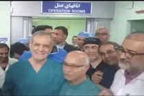 تیغ جراحی به دست رئیس جمهور افتاد