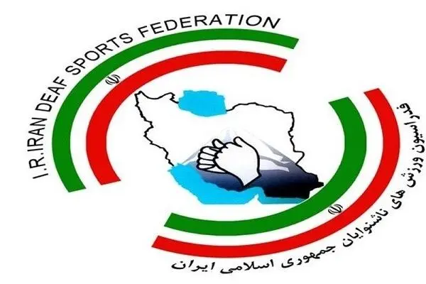 نخستین دوره آموزش «زبان اشاره بین المللی» ناشنوایان برگزار شد