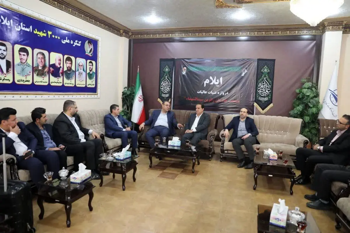 هلدینگ بزرگ وابسته به دولت در استان ایلام سرمایهگذاری کنند