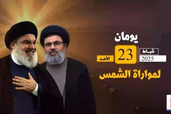 بیانیه جهاد اسلامی در سالگرد شهادت سید حسن نصرالله و هاشم صفی‌الدین