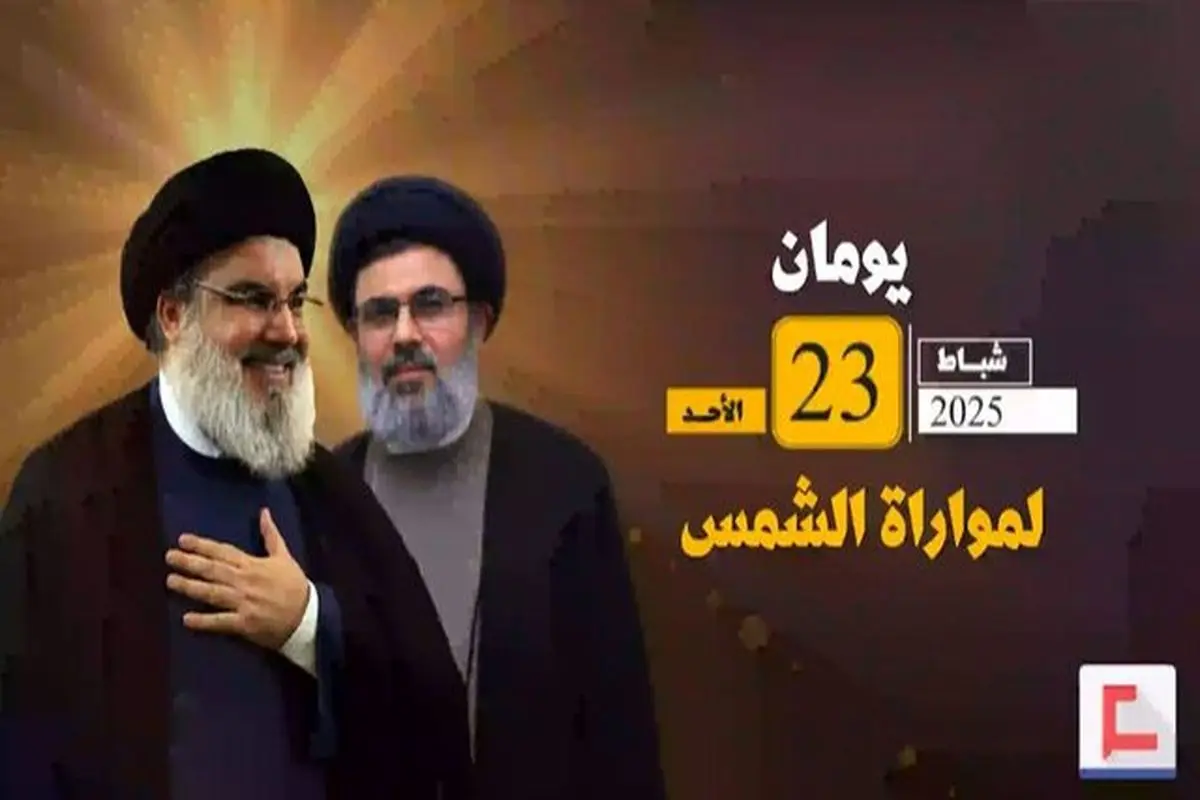 بیانیه جهاد اسلامی در سالگرد شهادت سید حسن نصرالله و هاشم صفی‌الدین