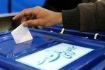 تدابیر امنیتی در برگزاری دور دوم انتخابات شهر و استان تهران‌ اتخاذ شده است