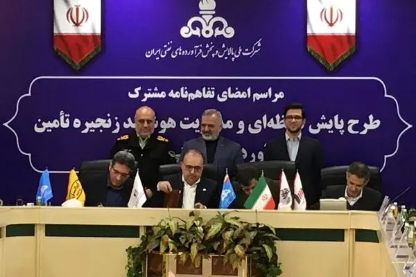 تفاهم‌نامه طرح پایش لحظه‌ای و مدیریت هوشمند زنجیره تامین فرآورده‌های نفتی امضا شد