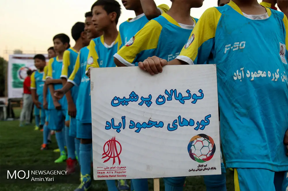 افتتاح مسابقات فوتبال کودکان کار در قالب جام پرشین 