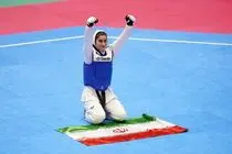 فاطمه زهرا زلیکانی طلای تکواندو المپیک ناشنوایان را بدست آورد