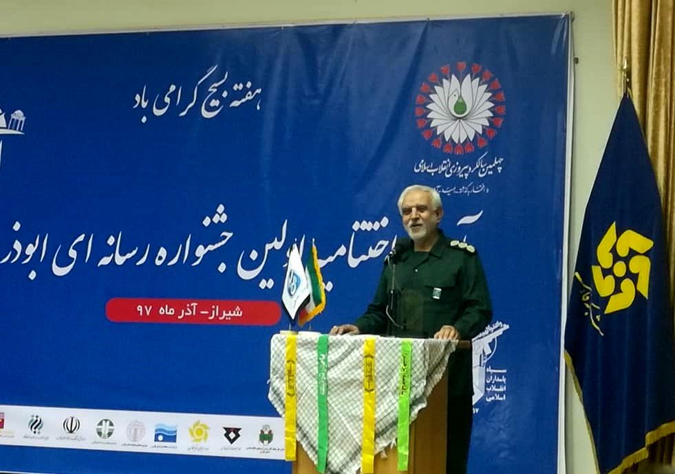 "جشنواره استانی رسانه ای ابوذر" به خط پایان رسید