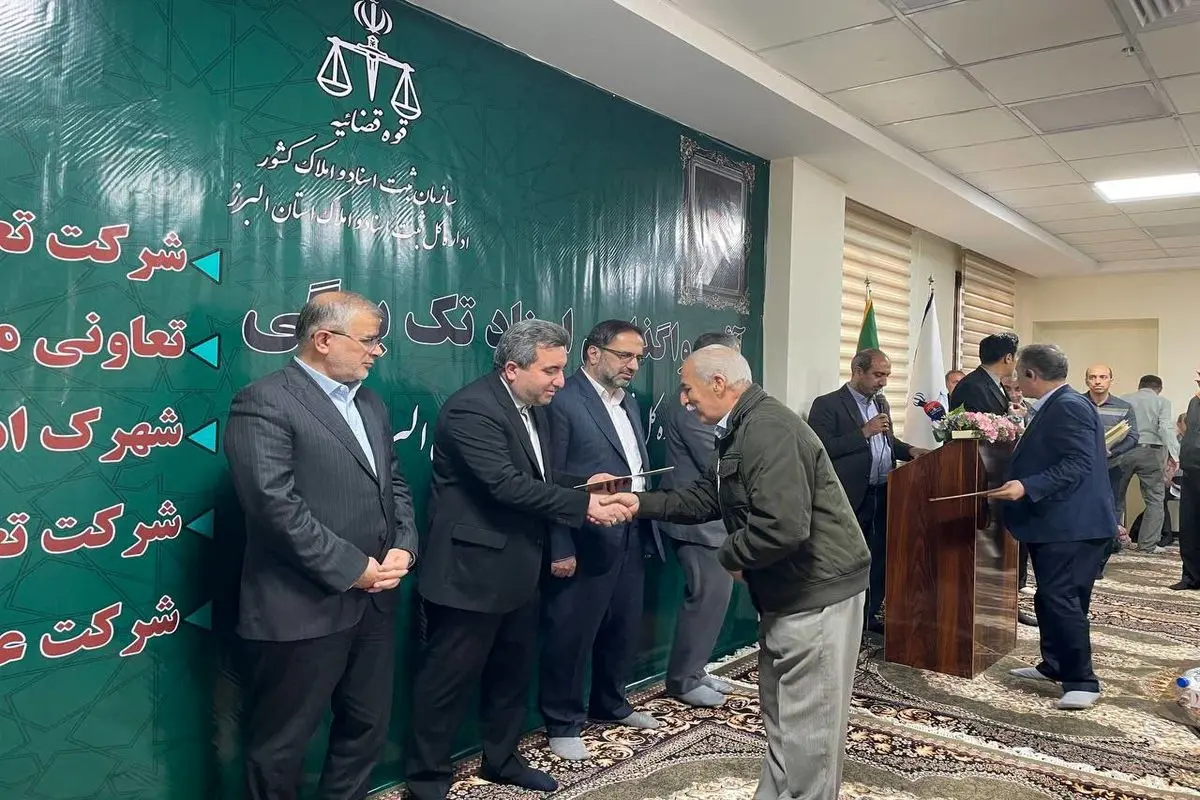 رئیس سازمان ثبت اسناد و املاک کشور