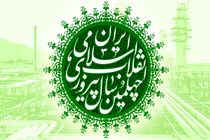 6پروژه گازرسانی دراستان اصفهان افتتاح می شود