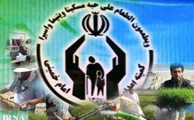 ۱۰ درصد روستاییان اصفهان تحت حمایت کمیته امداد هستند