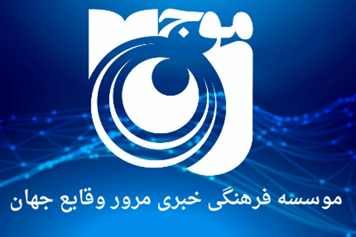 رتبه اول به خبرگزاری موج یزد رسید/اعلام نتایج مسابقه رسانه ای صنعت ساختمان یزد