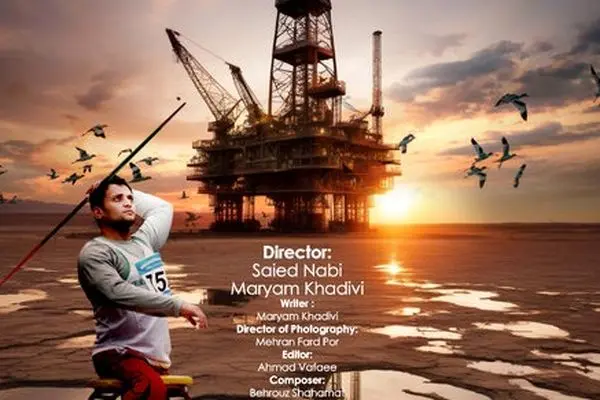 فیلم مستند «از یاد رفته» به جشنواره تلویزیونی محیط زیست برزیل رفت