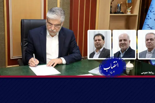وزیر علوم احکام سرپرستان دانشگاه‌های حکیم سبزواری، نیشابور و لرستان را صادر کرد