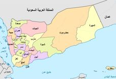 سیاست امارات در تجزیه یمن و توسعه نفوذ در خلیج عدن