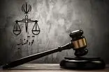 نتایج آزمون کتبی جذب مترجم رسمی قوه قضائیه سال ۱۴۰۳ اعلام شد