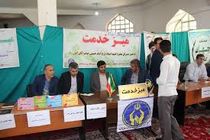بهره‌مندی مددجویان کمیته امداد از 55 میز خدمت حقوقی در اصفهان