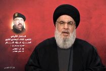 Reports about the assassination of Nasrallah amid pagers explosions are false