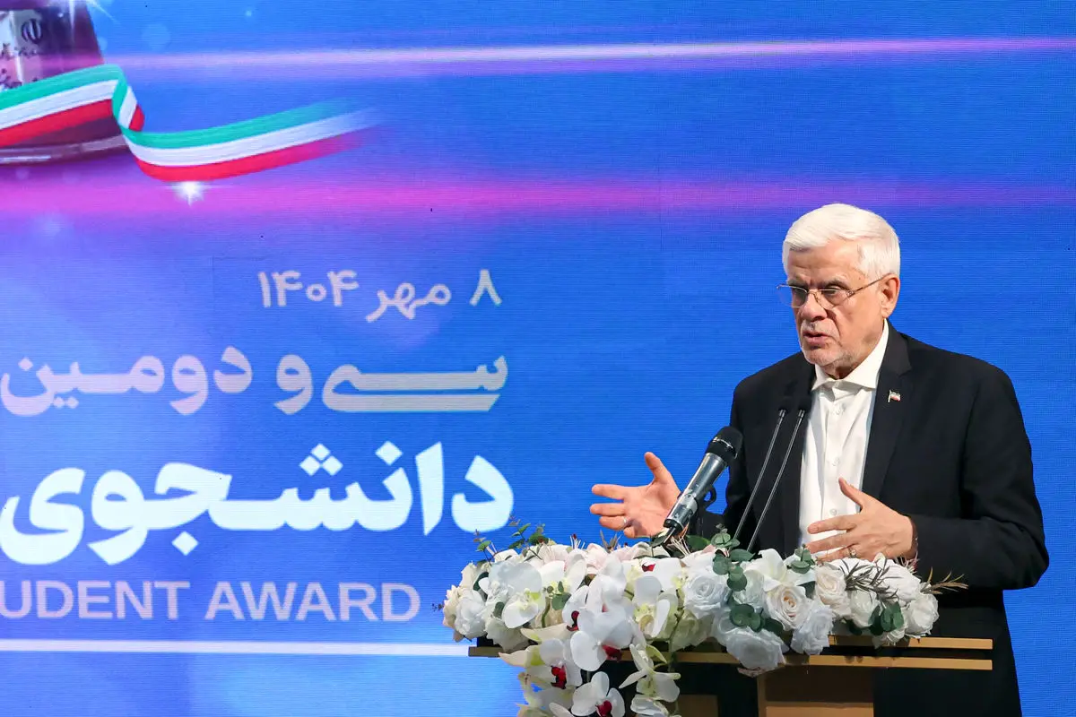 معاون اول رئیس جمهور