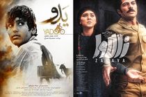 حمایت فیلم اولی ها جواب داد/درخشش فیلم های فارابی در جشنواره فیلم فجر