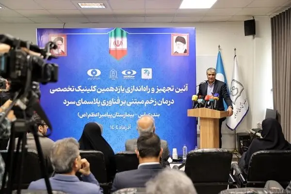 فناوری هسته‌ای ایران مسیری بی‌انتها از نوآوری‌های علمی و فناوری است