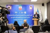 فناوری هسته‌ای ایران مسیری بی‌انتها از نوآوری‌های علمی و فناوری است