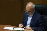 رئیس دفتر رئیس جمهور شهادت محیط‌بان گلستانی را تسلیت گفت