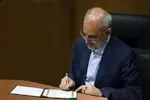 رئیس دفتر رئیس جمهور شهادت محیط‌بان گلستانی را تسلیت گفت