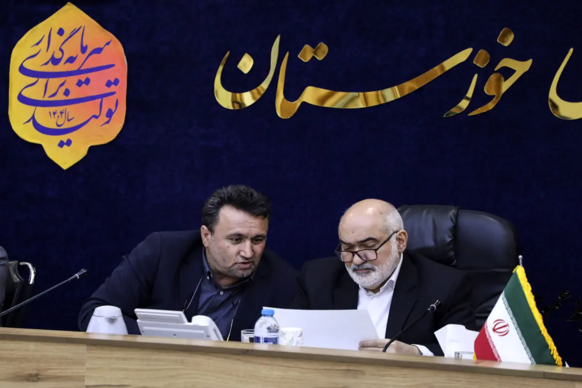 شرکت گاز 