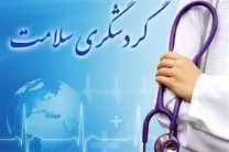 مرز بیله‌سوار با هدف احیای توریسم سلامت ساماندهی می شود