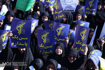 تجمع اعتراضی مردم اصفهان در واکنش به سخنرانی ترامپ