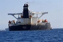 تغییر نام نفتکش ایرانی گریس ۱ به آدریان دریا