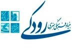 مدیر عامل بنیاد رودکی درگذشت استاد محمود حکیمی را تسلیت گفت