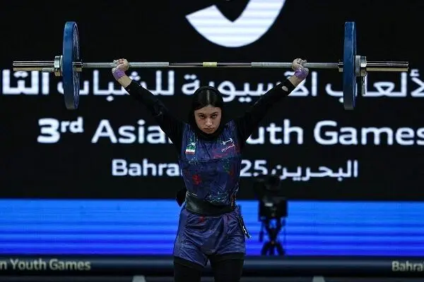 شکستن رکورد ایران توسط زهرا پورامین در بازی‌های آسیایی بحرین
