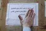 پلمپ کارخانه تولید خوراک آبزیان در شهرستان لردگان