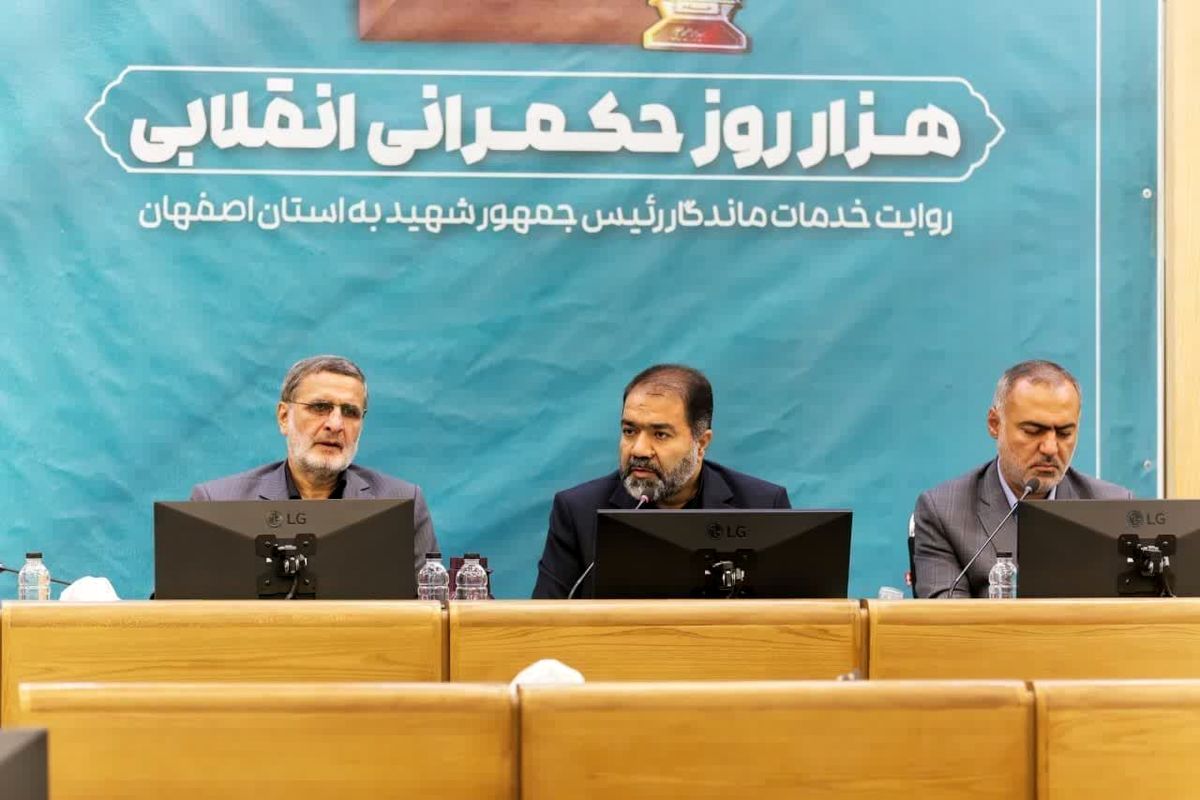 پیشرفت ۴۰ درصدی فاز دوم پروژه تأمین آب استان اصفهان از دریای عمان
