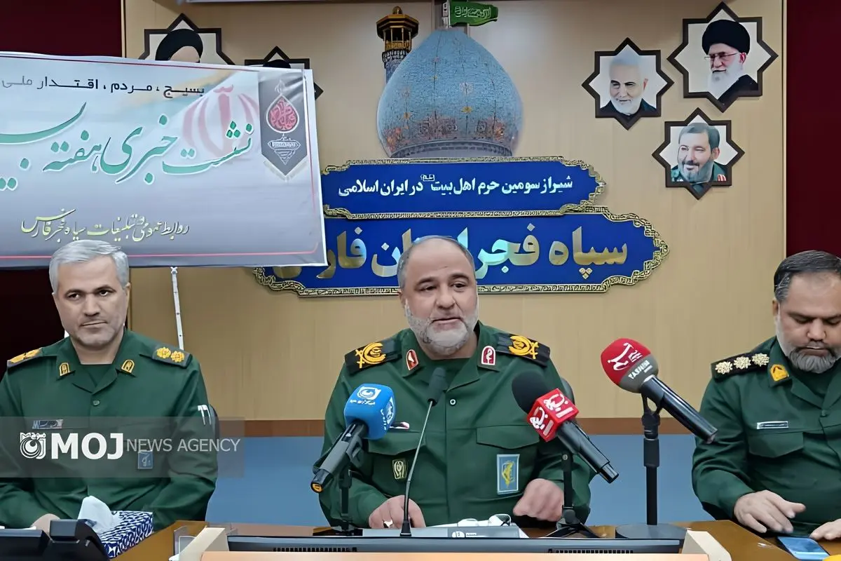 سپاه فجر فارس 