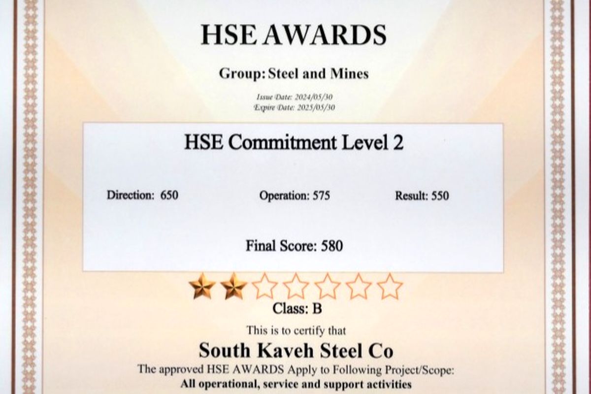 کسب نشان دو ستاره تعالی HSE توسط فولاد کاوه جنوب کیش