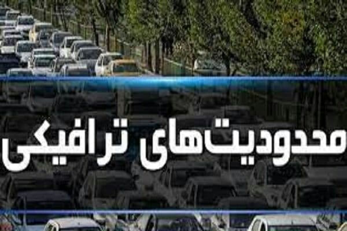 محدودیت تردد در محور ارتباطی هراز